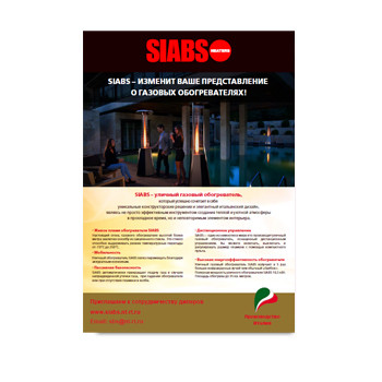 SIABS Brochure от производителя SIABS